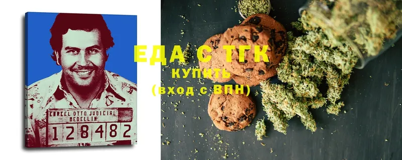 Canna-Cookies марихуана Борисоглебск