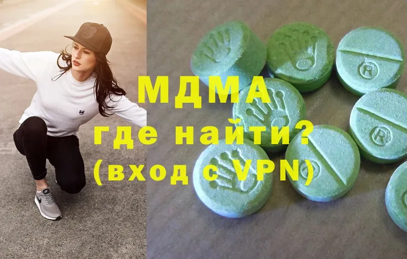 закладки  Борисоглебск  MDMA crystal 