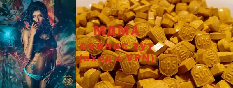 MDMA VHQ Борисоглебск